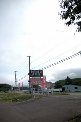 e0064128_2233100.jpg
