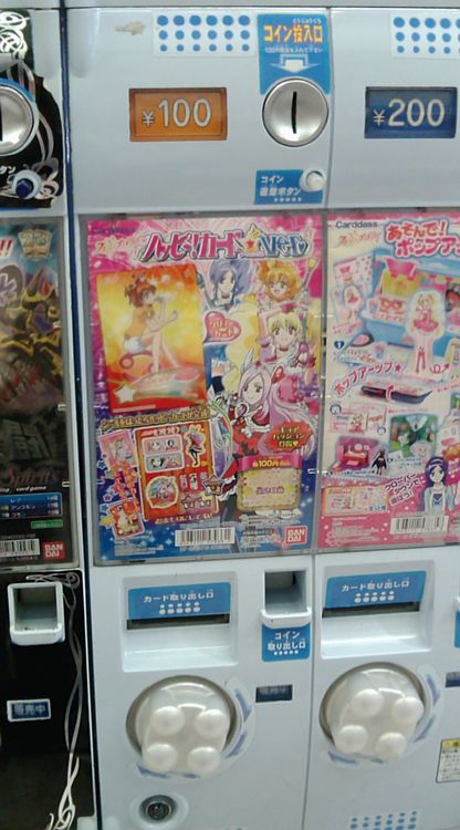 フレッシュ プリキュア！ ハッピー！カード～☆Ver_c0158637_14365546.jpg