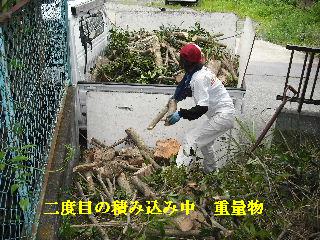 ゴミ処理・見積もり商談_f0031037_21252436.jpg