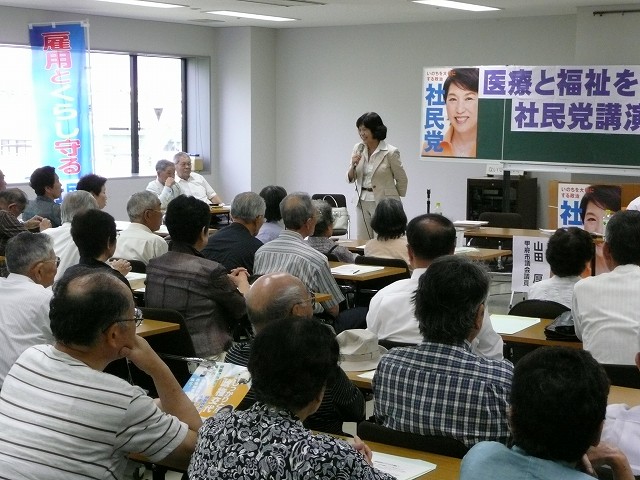 山梨の集会 成功_a0127342_2082773.jpg