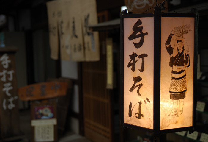 三千院、参道_c0171945_2264050.jpg