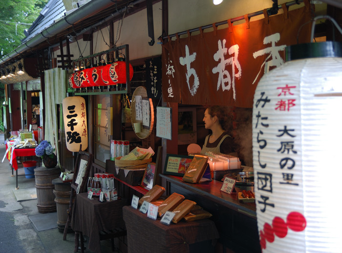 三千院、参道_c0171945_2275895.jpg