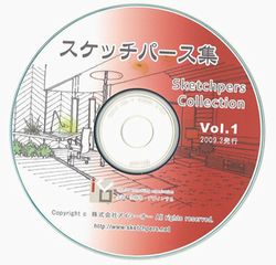 スケッチパース集　VOL.2　発売！_c0163048_12245639.jpg