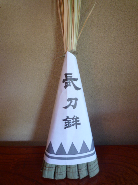 祇園祭のちまき・蘇民将来の子孫也。_f0181251_1675988.jpg