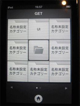 f0084772_21164580.gif