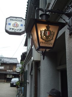 Sと下鴨神社、フランソア_f0057596_954324.jpg