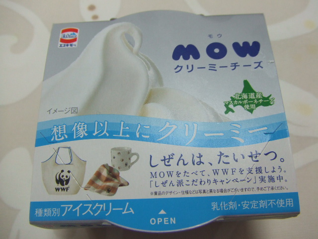 モウ クリーミーチーズ_f0076001_2149179.jpg