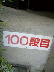 f0143521_20493145.jpg