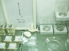 c0188928_16552594.gif