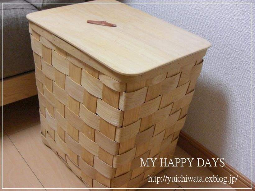 ゴミ箱はフタ付きで My Happy Days ゴミ箱はフタ付きで My Happy Days