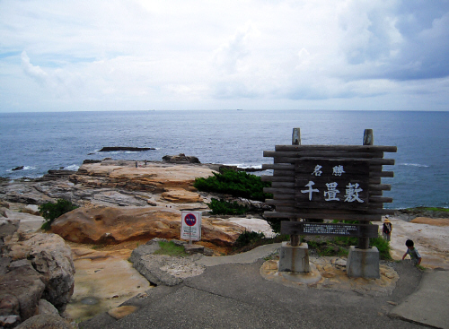 d0017632_1054574.jpg
