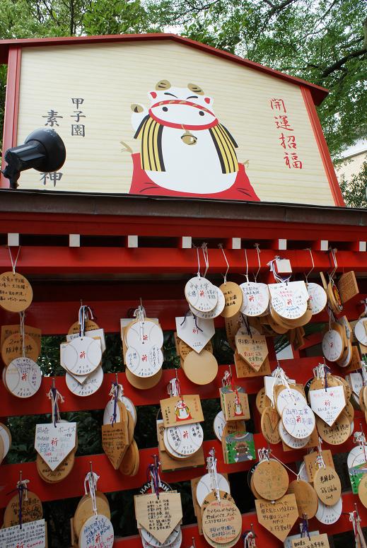 甲子園球場隣の通称タイガース神社_b0063958_2364222.jpg