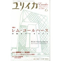 さえずりイン脳7/27_e0051760_13242258.jpg