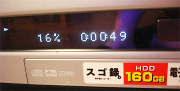 HDDを交換して、SONYのスゴ録が簡単に復活_c0024176_1452670.jpg