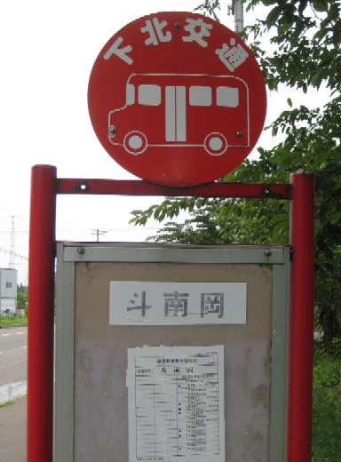 c0013687_2354910.jpg