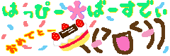 e0137390_16543312.gif