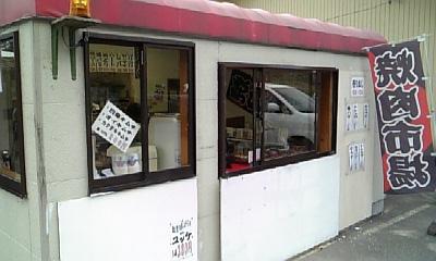 焼肉市場_d0030026_22164766.jpg