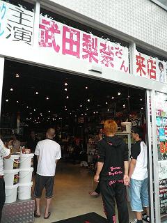 『ハイキック・ガール！』名古屋キャンペーンリポート7/26【公武堂篇その2】_f0180438_9521150.jpg