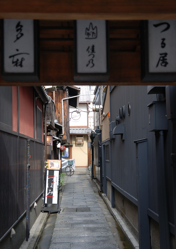 続 京都 祇園_c0171945_2354686.jpg