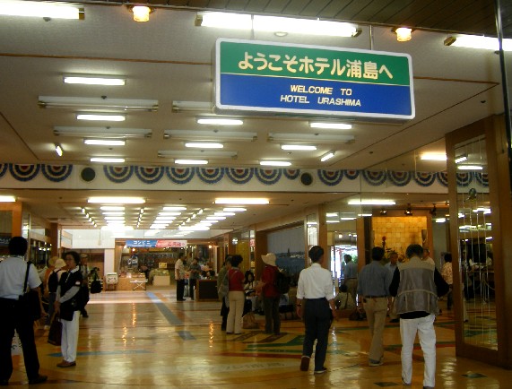 　　旅 行 記_b0093754_0112986.jpg