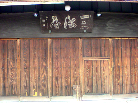 f0073254_113387.jpg
