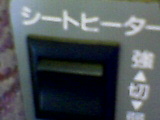 スーパーあずさ_b0096957_2225627.jpg