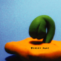 f0148660_166732.gif