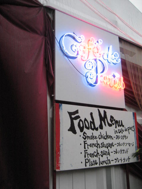 a0076262_0575247.jpg