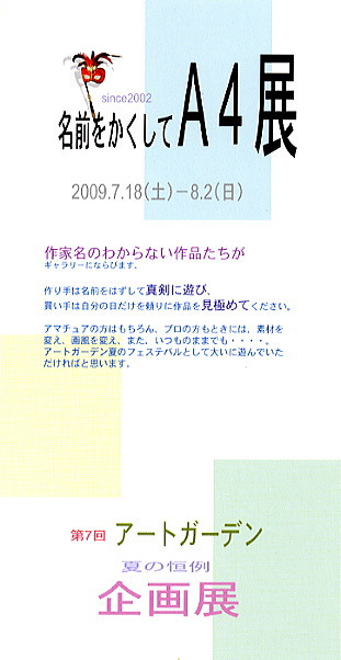 e0185075_2395194.jpg