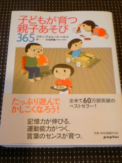ニンプ時代の愛読書。_f0177295_11462515.jpg