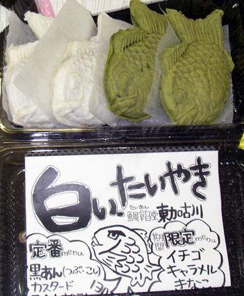 09.07.30(木) うまびや~ん_a0062810_16491868.jpg