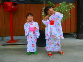 コカイン いじめっ子 程度 子供 浴衣 着せ 方 女の子 Rabian Jp