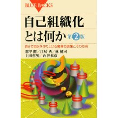 またしても現れた粘菌_c0025115_2175488.jpg