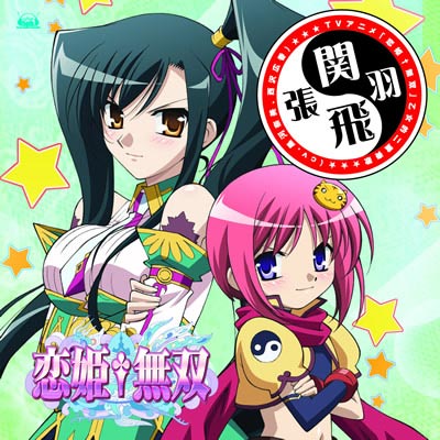 感想 蒼天航路 を観始めて けも帝國ブログ 感想 蒼天航路 を観始めて けも帝國ブログ
