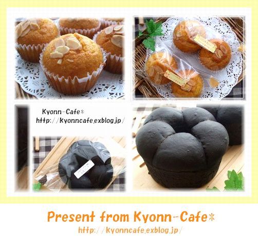 Kyonn-Cafe*便～お誕生日プレゼント交換っこ便☆～_c0131432_21582458.jpg