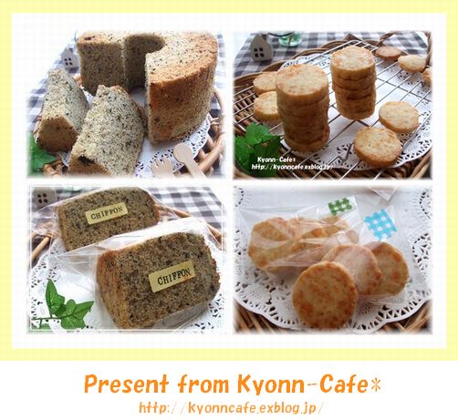 Kyonn-Cafe*便～お誕生日プレゼント交換っこ便☆～_c0131432_2158423.jpg