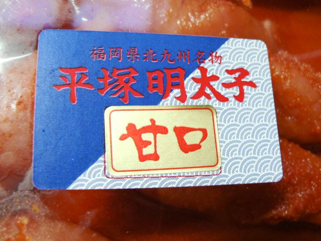 c0180145_211884.jpg