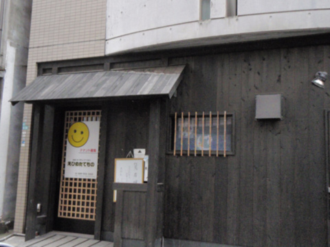 【CLOSED】大嶋商店　閉店ですね。。。。_f0056567_23392675.jpg