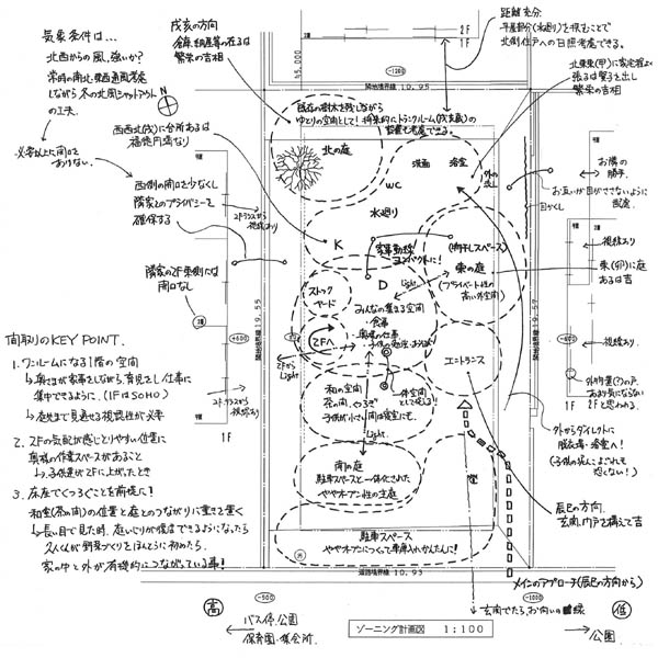 c0175075_14473063.jpg