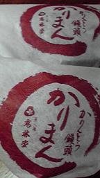 f0098680_20312310.jpg