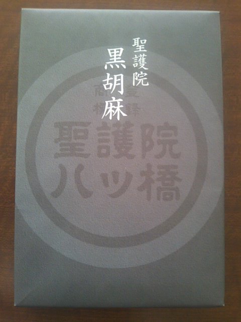 店長のニコニコブログ!久しぶりの晴天☆_b0127002_042048.jpg