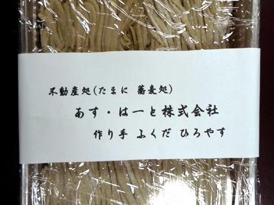 f0126903_22171777.jpg