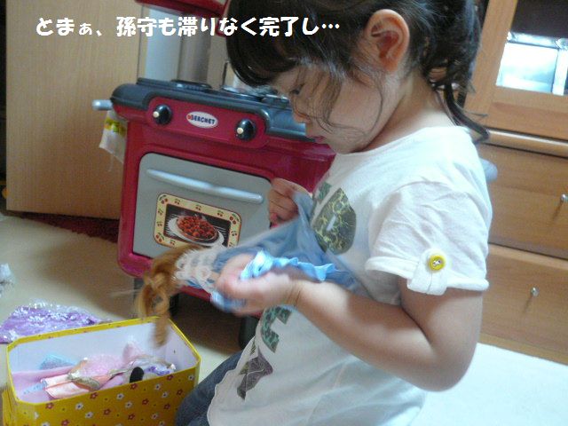 e0094407_1554284.jpg