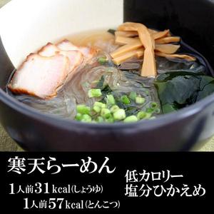地元応援！ちこり村_d0063218_1154252.jpg