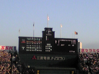 甲子園～阪神VS横浜戦_c0147822_2339386.jpg