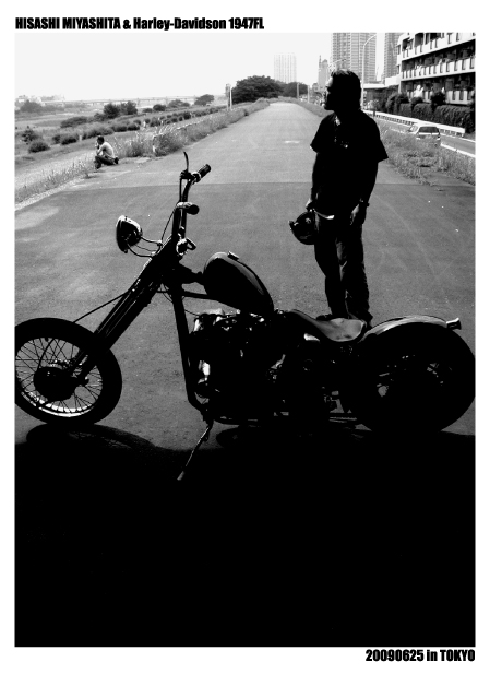 宮下 寿 ＆ Harley-Davidson 1947FL（20090625）_f0203027_11183375.jpg