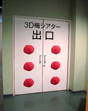 d0017632_20315116.jpg