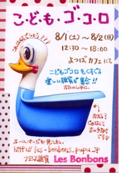 a0116538_1683441.gif