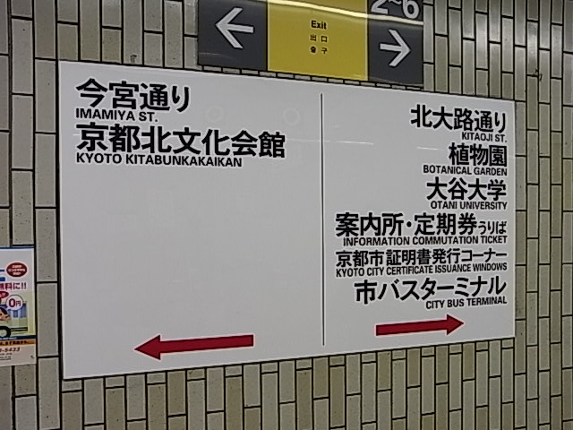 【９日】夏季休廊- ９から９まで_f0040342_1011565.jpg