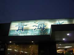 c0108646_10413577.jpg